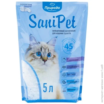     SaniPet  5  (PR240267) (7119)