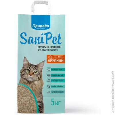      SaniPet  5  (PR240779 ) (4933)