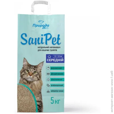     SaniPet  5  (PR240781) (4935)