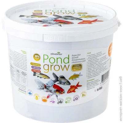 Аквариус Корм для ставкових риб Pond Grow пеллети 5 л Аквариус Корм для ставкових риб Pond Grow пеллети 5 л