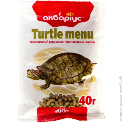   Turtle menu 40  4952