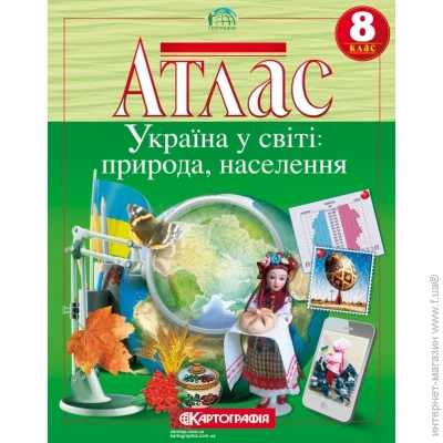   8 .   : , 