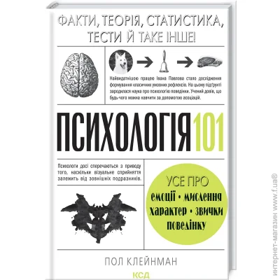  101: , , ,       