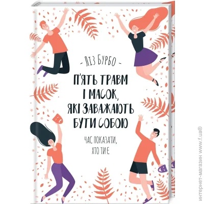  ѳ     ϒ   ,     978-617-12-8340-4