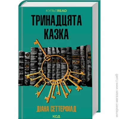  ĳ    9786171502659
