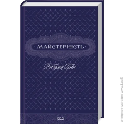  ѳ    -    (9786171511385)