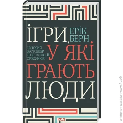  ѳ   ,     -    (9786171512177)