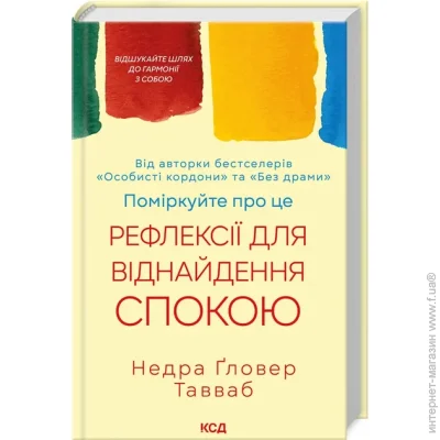  ѳ             978-617-15-1403-4