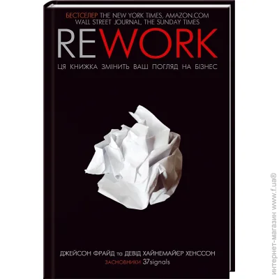 Rework.        