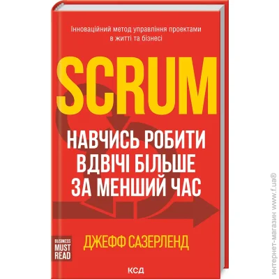 Scrum.          