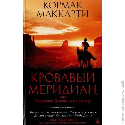   -  ,      -  . (978-5-389-02717-6)