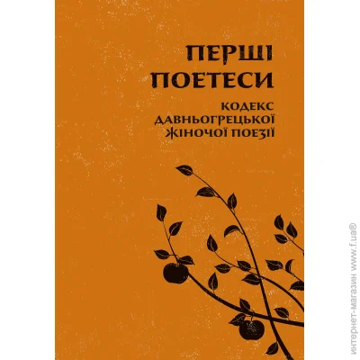    .      (9786176641803)