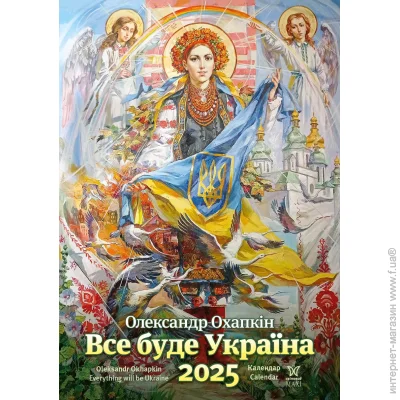 ĳ    Svitovyd. Maxi .    2025