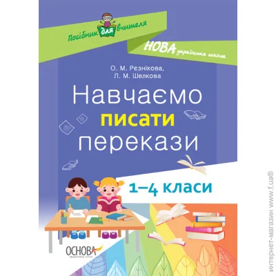    .   . 1-4 . 057 (9786170039965)
