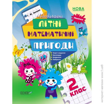  ˳ .    . 2  . 005 (9786170040497)