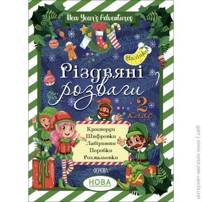   г . 2  9-786-170-040-381