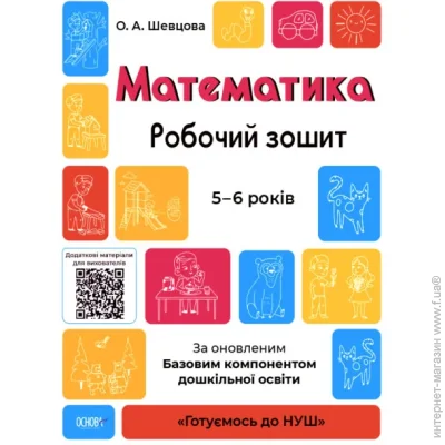   .  . 5-6 .       9786170040084