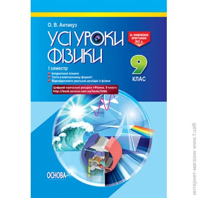   .   . 9 .  . ..: 60,00 .. 004 (9786170031167)