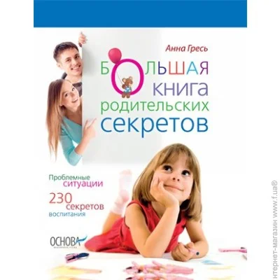      -  . (978-617-00-1710-9)
