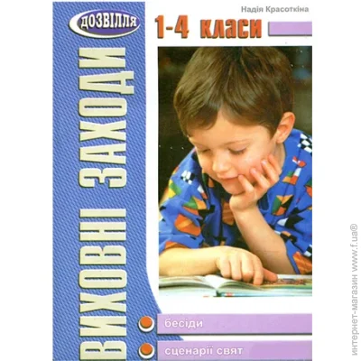  . 1-4 . ,     