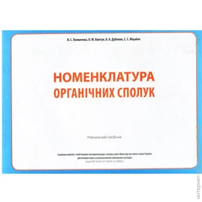    ճ. 7-11 .   978-966-634-566-3