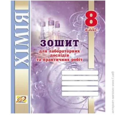      ˳  ճ. 8  978-966-634-902-9