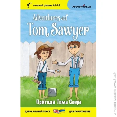          / Adventures of Tom Sawyer (  )