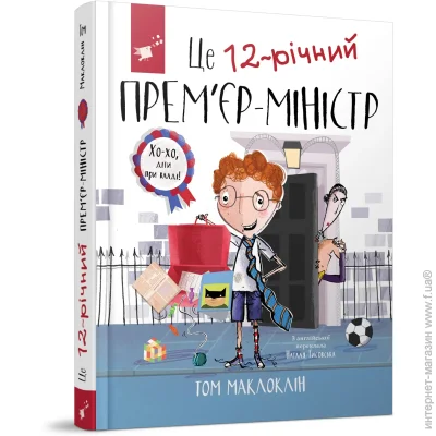  12- 쒺-   
