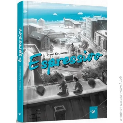     Espressivo 152862
