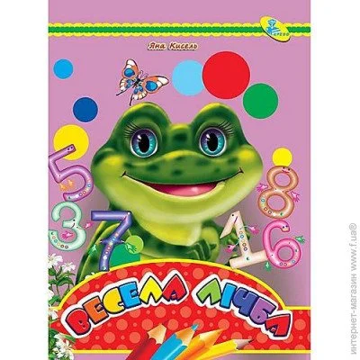      (93538)