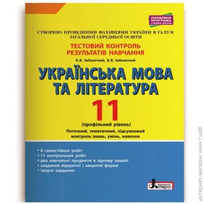    11         ˳ 1097 (9789669451040) (344727)