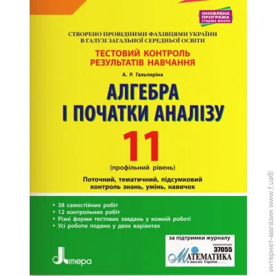     11         ˳ (344768)