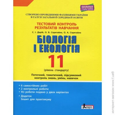 ˳        11  г   (9789669451071) (345081)