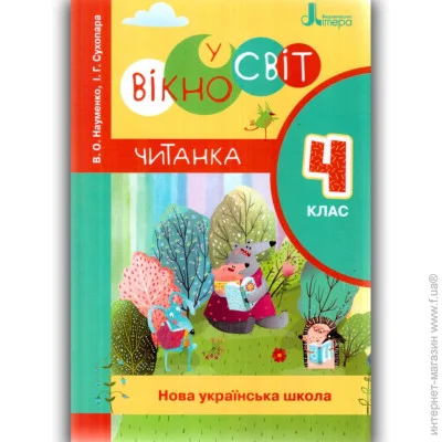 ˳ 1211;  4   "  "   (); 20; (9789669452283)