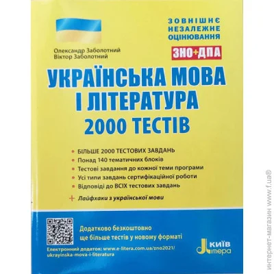 ˳  2021:    . 2000      (9789669450364)