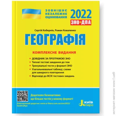 ˳  2022:    (9789669451798)