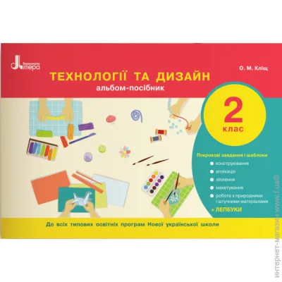 ˳  2    . - (9789669450913)