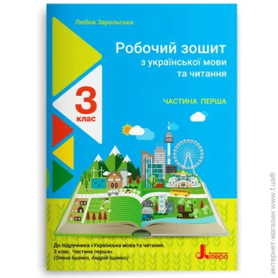 ˳  3       1  .  ..,  .. (9789669452085)