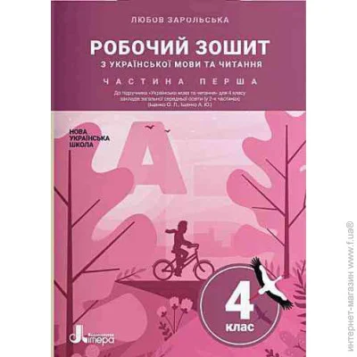 ˳  4       1  .  .,  . 1282 (9789669452900)