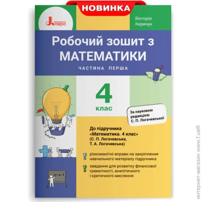 ˳  4     1  .  .. (9789669452924)