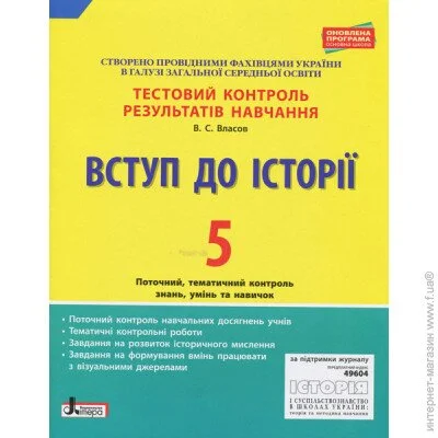 ˳        5    (9789661789745) (298213)