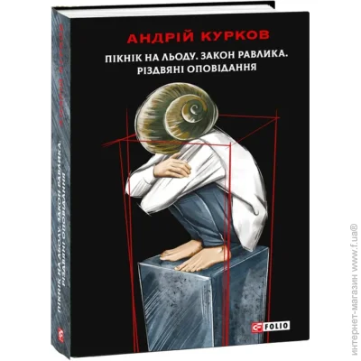    ϳ  .  . г  978-617-551-410-8