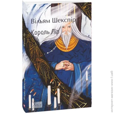     ˳ 978-617-551-993-6