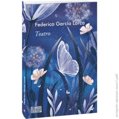     Teatro () 978-966-03-9860-3