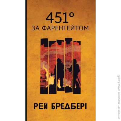    451   :  978-966-10-9013-1
