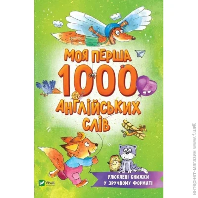        1000   978-966-982-720-3