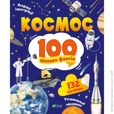 . 100     
