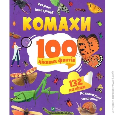 . 100     .
