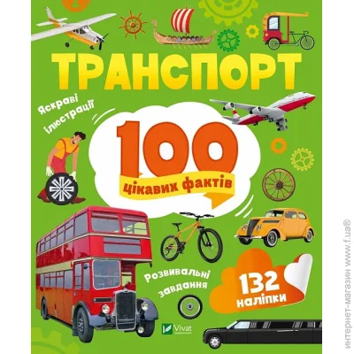 . 100     