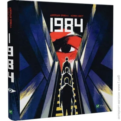 1984   ;  